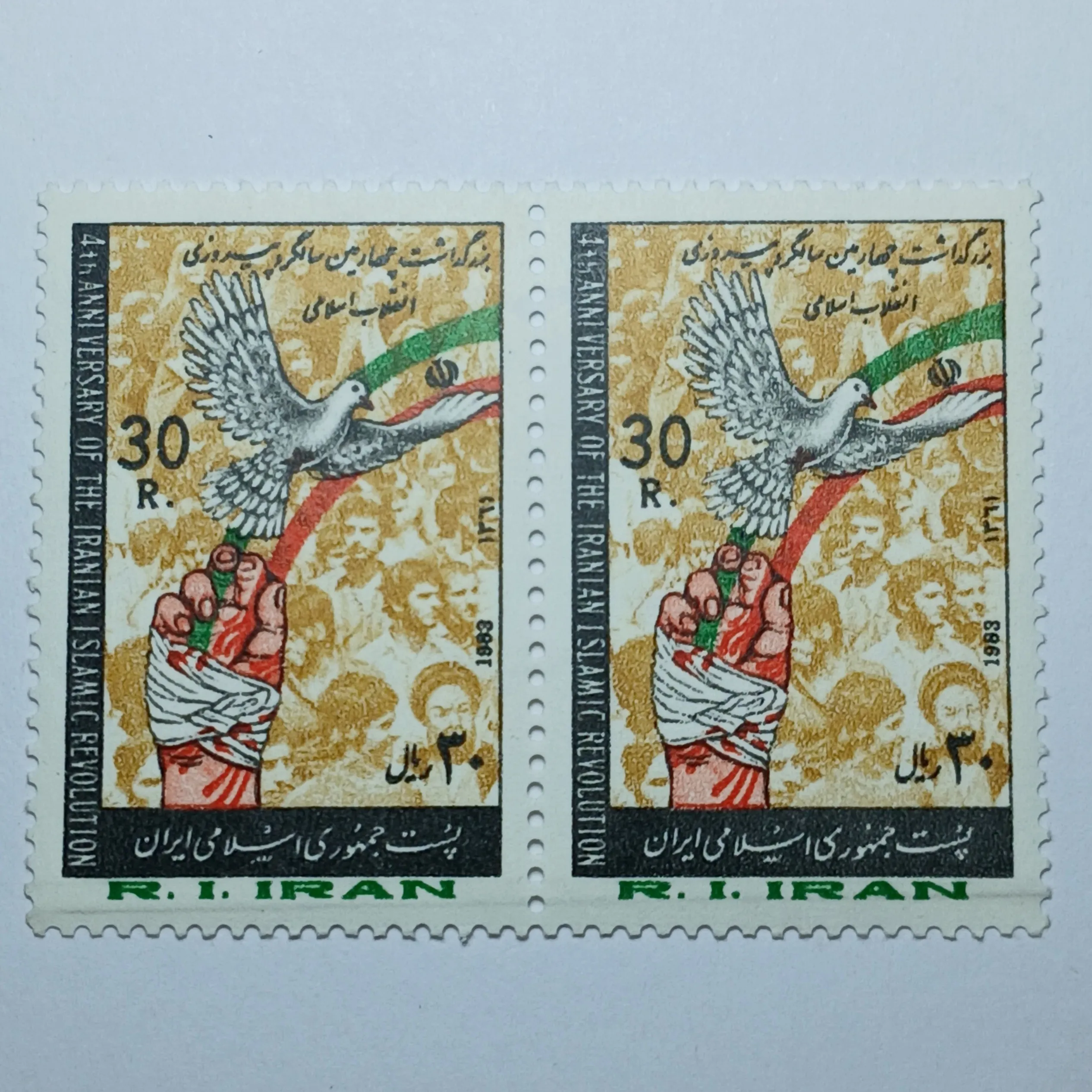 تمبر ایران 30 ریال جمهوری اسلامی ایران جفت یادبودی چهارمین سالگرد پیروزی انقلاب اسلامی